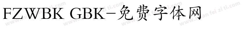 FZWBK GBK字体转换